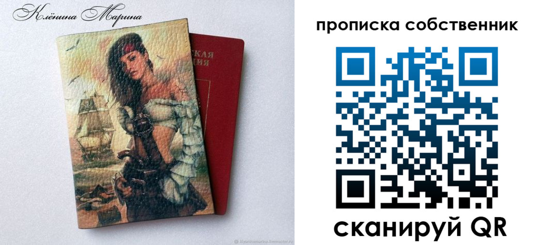 найти адрес прописки в Красном Сулине
