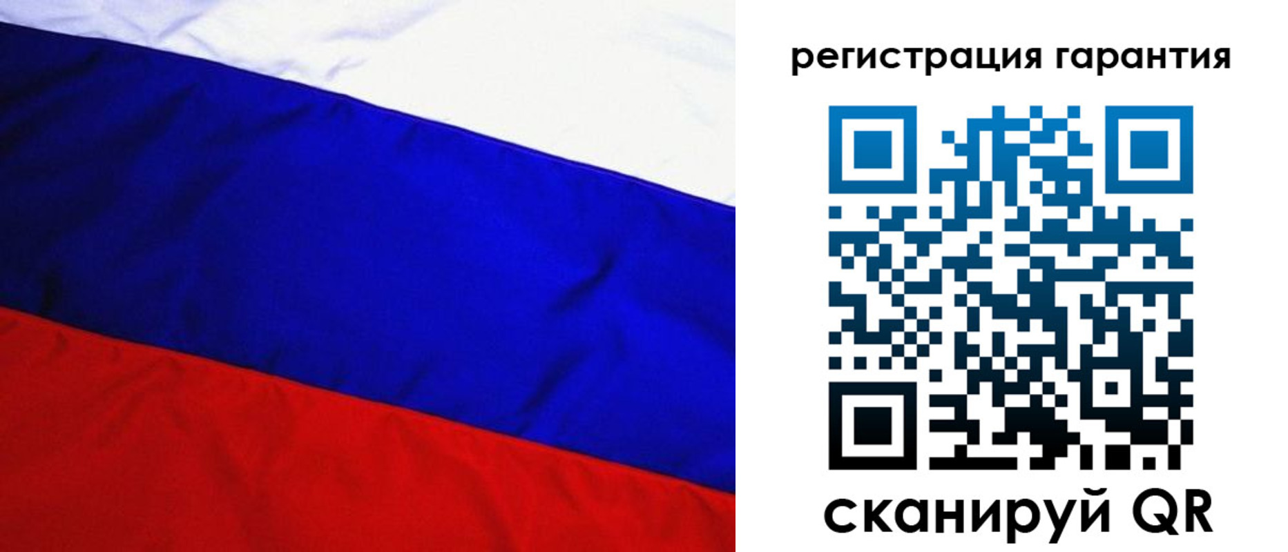прописка ребенка в Красном Сулине