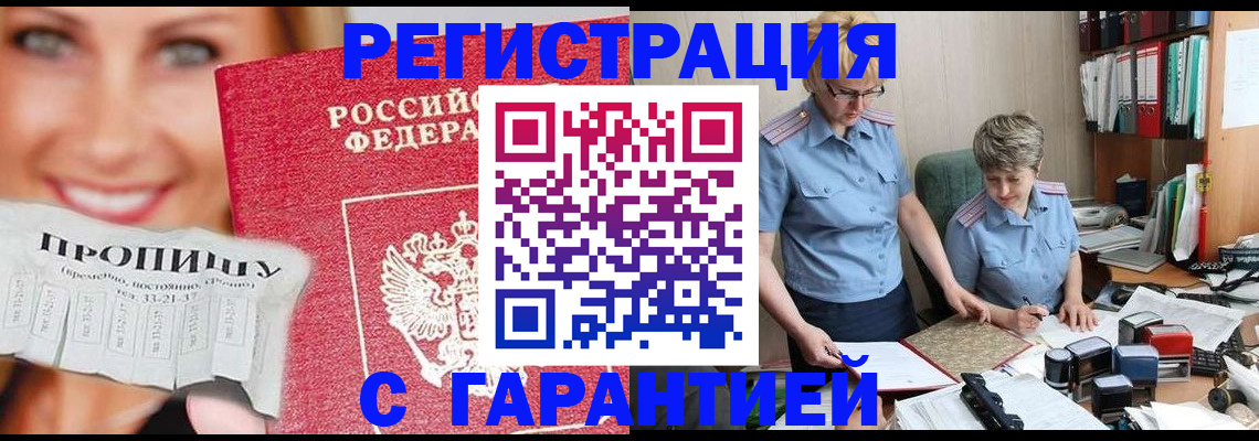 регистрация для школы в Красном Сулине
